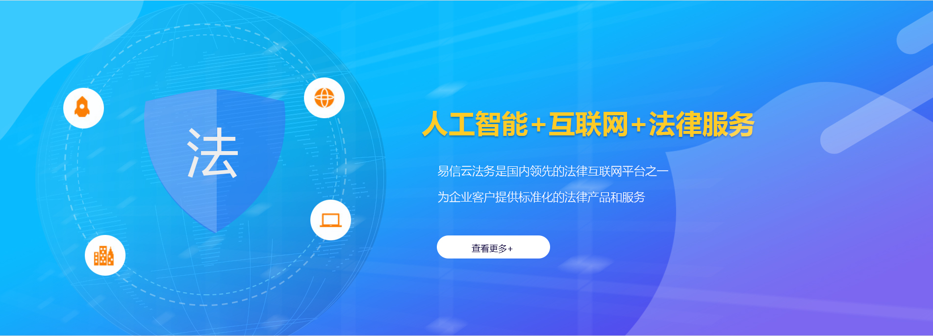 开阳律师在线咨询