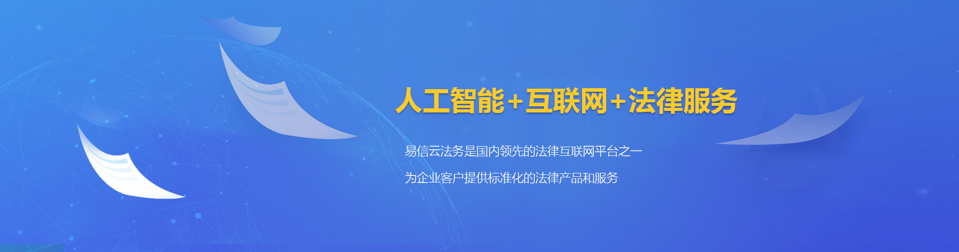 开阳律师在线咨询